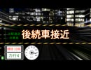 【A9TC】存在しない鉄道競技ゲームのプレイ動画を作る EX
