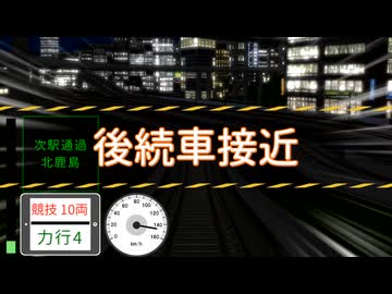 【A9TC】存在しない鉄道競技ゲームのプレイ動画を作る EX