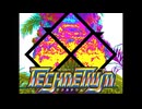 音ゲーDJ-mix 2025夏