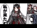 ３分でわかる遂に来たイネスの初交換は絶対に入手してほしいという運営からの優しさを感じる10.10常設スカウト解説【ずんだもん・春日部つむぎ解説】