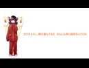 ちっぽけな世界のちっぽけな歌/東北きりたん　offvocal