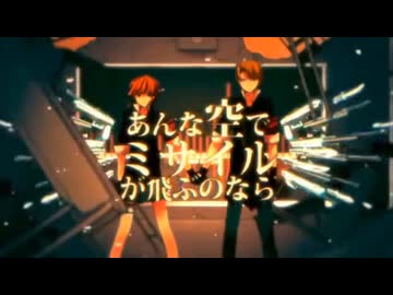 『ハウトゥー世界征服』歌ってみた byたいまつ 【cover】