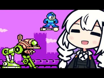 やるんですね。ロックマン5をね。あかりちゃんがね。#9