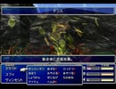 【FF7】トロフィーコンプ&やり込みプレイ【Part1569】