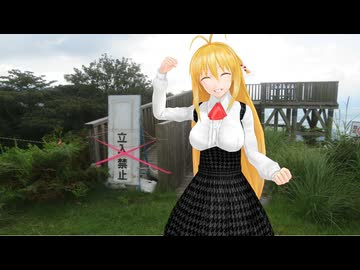 【NM4-02】新弦巻マキと名所探訪 第288話「宮崎県・矢岳高原展望台」