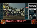 【ACLR】ルビコン目指して使い捨て縛りPart.8【ゆっくり実況】