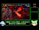 【VOICEPEAK実況プレイ】【英傑大戦】牛に憧れて【百六十万石】【VOICEVOX実況プレイ】【ずんだもん実況プレイ】【ポロンちゃん実況プレイ】