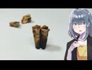 「力量差」