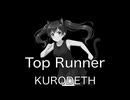 Top Runner / KURODETH (vo. 重音テト)
