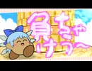 マケタービルディング