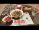 中央アジア ノンアルコールモヒート