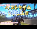【ドラゴンクエストⅪ　過ぎ去りし時を求めて】をマイペースに実況プレイ　part159