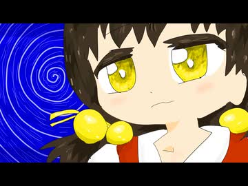 停滞ステイ徳島ガール(feat．歌愛ユキ)