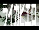 ライカピエロ/鏡音リン・鏡音レン