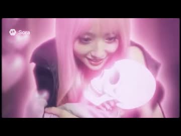 色気で男の子の魂を騙し取る女死神