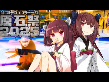 きりたんズと一撃必殺とバンドリ【ポケモンSV実況】【東北きりたん実況】【原石祭2025実況】