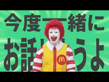 金星の今度一緒にお話しようよ