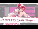 Jumping☆Your Singer！ / 重音テトSV