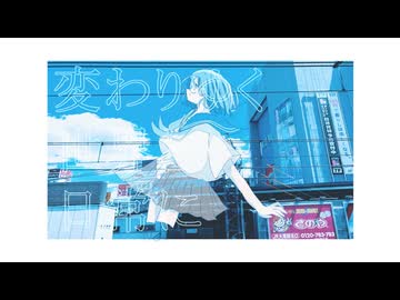 日常飽和 / 重音テトSV