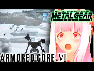 【AC6】茜vs封鎖機構vsダークライ【原石祭実況】