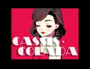 【SelfCover】カシス・コラーダ【jazz風】/Cassis･Colada