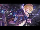 【秋例大祭12/XFD】 Gevurah 【群雨アンブレイラ】