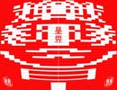 【一人十色祭2025歌ってみた】戦隊ショー／背面８回宙返り【雪屋&愛呼&…？】