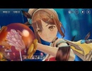 レスレリアーナのアトリエ　ライザ(一周年)　バーストスキル