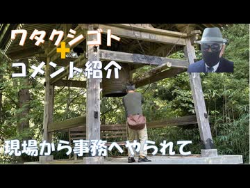 ず　さきにワクチン廃止がさき！長引くコロナらしき風邪に感染してたから打たなかった！公明党をずっと攻撃してきたのが統一教会！淡路島のパソナ廃墟！←コメ【アラ還・読書中毒】私事：現場から事務へ回されて（嫌