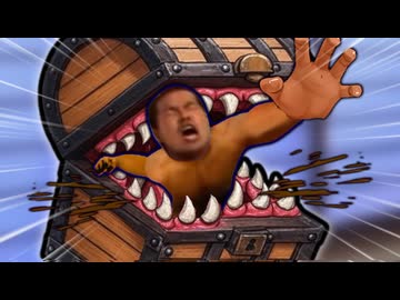 ミミックに下半身を喰われて今にも死にそうな野獣先輩