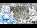 2025年10月10日　農作業日誌P1509　連日の出荷作業を行い結果発表