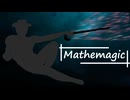 Mathemagic/知声&重音テト