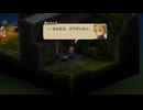 ファイナルファンタジータクティクス - イヴァリース クロニクルズ 初回プレイ 28