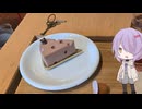 京都府京都市のコミカルで美味しい穴あきチーズケーキが食べられる創作チーズケーキ専門店【ゆかりさんの日常】