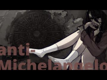 【offvocal】anti-Michelangelo / 鏡音リン