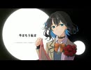 【オリジナル曲】Ramo de flores【Synthesizer V 宮舞モカ】