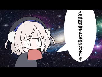 ウチューネコ/雨衣