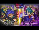 遊戯王ＶＥＲＳＵＳ　黒咲vsユート【架空デュエル】
