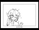 【手描き】蘭葬【ネタバレ】