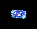 ぽよぽよアクションの新境地『星のカービィ ディスカバリー スターリーワールド』実況プレイpart1