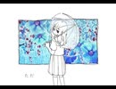 天気雨 / 初音ミク