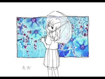 天気雨 / 初音ミク