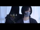 【踊ってみた】いるよ【さらさとあくたの話】4幕
