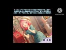 【プロセカ】運営さんのご好意で無料ガチャを87＋‪α回引く【プロジェクトセカイ】