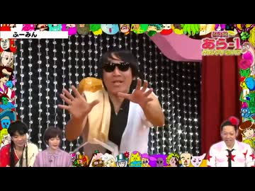 ケツのおばけが穴から舐めている