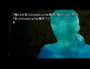 ネタバレあり！今夜十二時仕事をする。　それまでかまいたちの夜3をやる 初見　トゥルーエンド #3