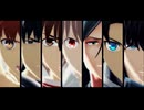 【Fate/MMD】劣等上等【Fate男主人公’s】