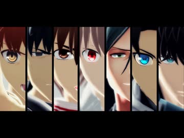 【Fate/MMD】劣等上等【Fate男主人公’s】