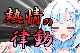 ソルティレイ】believe(ソルティ CV:斎藤桃子) - ニコニコ動画