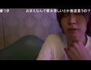 めじろうの嘘「僕ぅ誰にもDMしてない…」　※過去はもちろん、最近も次々に暴露されている。嘘に嘘を重ねて事実（悪事）を揉み消そうとするいつもの手口